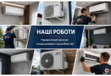 Встановлення касетних кондиціонерів Cooper&Hunter Nordic Commercial у кафе в Дніпрі — фото 4