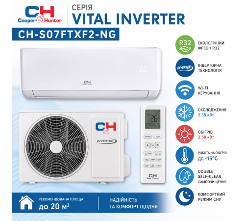 Кондиціонер Cooper&Hunter CH-S07FTXF2-NG серії Vital Inverter