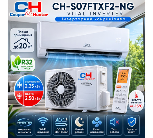 Кондиціонер Cooper&Hunter CH-S07FTXF2-NG серії Vital Inverter