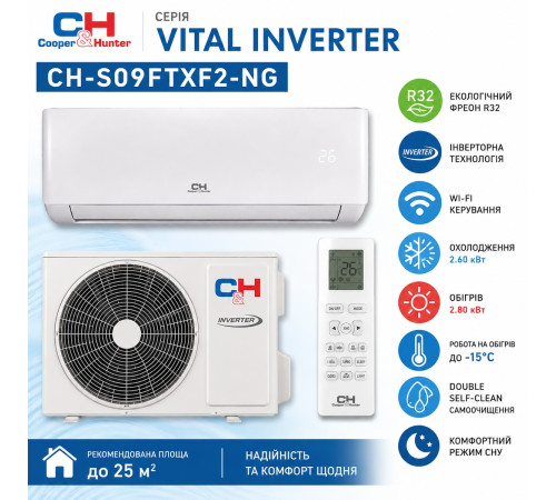 Кондиціонер Cooper&Hunter CH-S09FTXF2-NG Vital Inverter для кімнати до 25 м²
