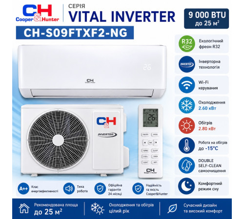 Кондиціонер Cooper&Hunter CH-S09FTXF2-NG Vital Inverter для кімнати до 25 м²