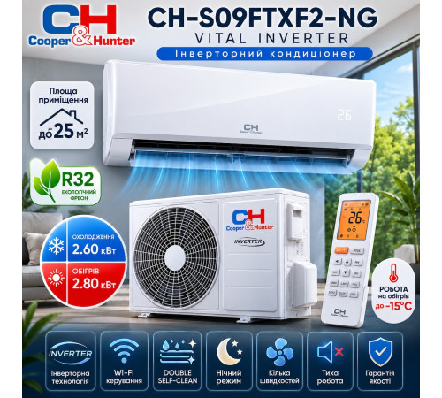Кондиціонер Cooper&Hunter CH-S09FTXF2-NG Vital Inverter для кімнати до 25 м²