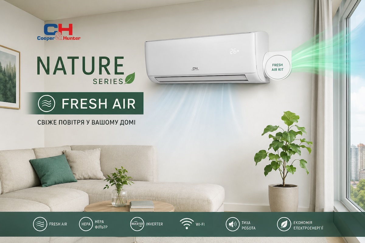 Кондиціонер Cooper&Hunter NATURE Fresh Air з притоком свіжого повітря
