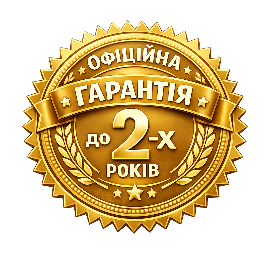 Гарантія до 2-х років